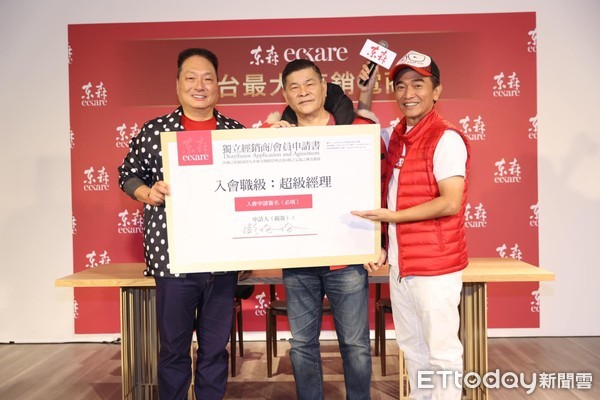 jacky-wu-and-stars-join-dongsen-eckare-news